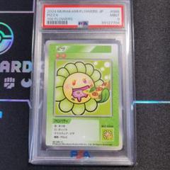村上隆先生【完美品】笑顔でウインク　108フラワーズ　初版完全絶版品【世界３枚】 8月24日(土) 22時よりWEBショップにて、 「Murakami.Flowers