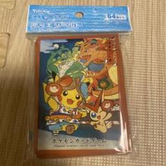 デッキシールド　ネブタ デッキシールド『橙枠/ねぶた祭ごっこピカチュウ』64枚入り