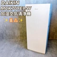 2025年最新】mck70yの人気アイテム - メルカリ