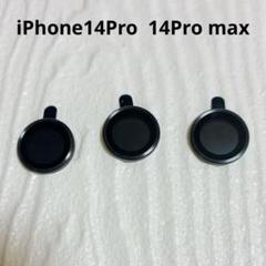 ♢﻿iPhone14 Pro/Pro Max カメラカバー