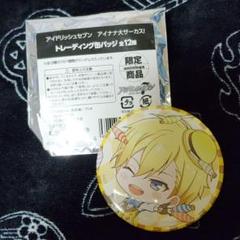 六弥ナギ expo 缶バッジ　59点セット IDOLiSH7 六弥ナギ 7th Anniversary expo缶バッジ - メルカリ