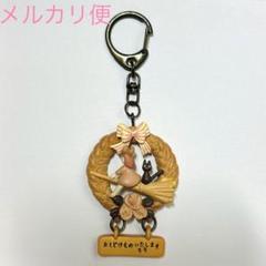 ジブリ　グッズ　魔女の宅急便 キーホルダー パンリース キキ　ジジ