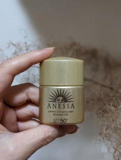 日焼け止め☀️ANESSAパーフェクトUVスキンケアミルク SPF5020ml