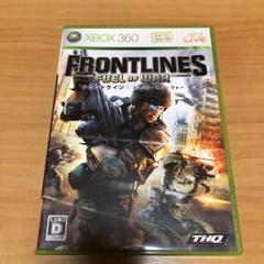 XBOX360 ソフト　フロントライン　フュエルオブウォー　Frontlines