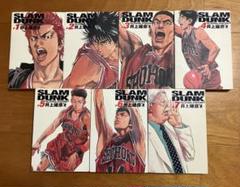SLAM DUNK （スラムダンク）完全版　1〜7巻セット