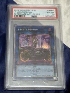 2025年最新】マスカレーナ psa10の人気アイテム - メルカリ