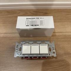 JIMBO NKW03009 埋め込みスイッチ ガイドランプ付き