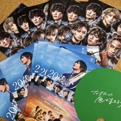 Aぇ! groupガチでネバーエンディングなストーリぃ! フライヤー