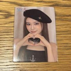 ME:I 櫻井美羽 会場CD 購入特典