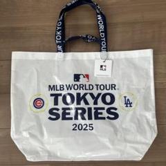 TOUR TOKYO SERIES 2025 トートバッグ　ポーチ　セット MLB WORLD TOUR TOKYO SERIES 2025 トートバッグ - メルカリ