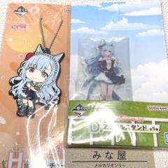 ウマ娘 一番くじ キーホルダー アクリルスタンド マスコット セット Amazon.co.jp: ウマ娘 一番くじ 第7弾 E賞 アクリルスタンド