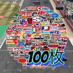 100枚　F1 チームロゴ　レーシング　レース 防水ステッカーのサムネイル