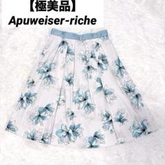 【極美品】Apuweiser-riche フラワープリント フレアスカート