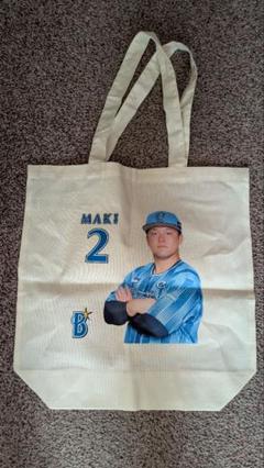 美品 横浜DeNAベイスターズ ノベルティ 牧秀吾 非売品 交流戦