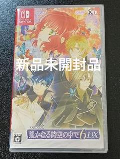 遙かなる時空の中で6 DX