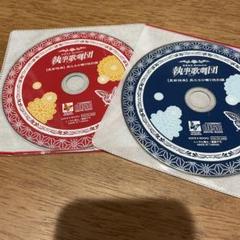 【8枚セット】執事歌劇団 CD まとめ売り Swallowtail GiftShop Online Store