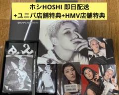 お待たせ! Compact 17 Sector PhotoCard SEVENTEEN ver. Japan