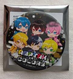 AMPTAK ぷりっつ サイン入り RAINBOWxPATROL 缶バ 集合等身 AMPTAK×COLORS ぷりっつ 等身 レインボーロード77% 缶バッジ