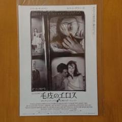 2025年最新】ダイアン・アーバスの人気アイテム - メルカリ