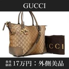 本物 グッチ 2WAYバッグ レディース ゴールド 斜め掛け ハート バンブー