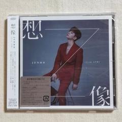 2025年最新】2pm ジュノ 想像の人気アイテム - メルカリ