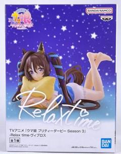 Amazon.com: Banpresto - Umamusume: Pretty Derby Season 3