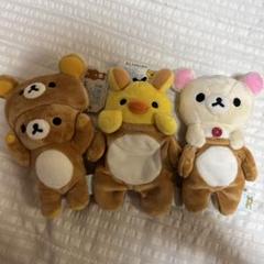 【希少】2018年 リラックマ ぶらさげぬいぐるみ