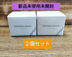 ととのうぐらす TOTONOU GRASS 美容液 2個セット - メルカリ