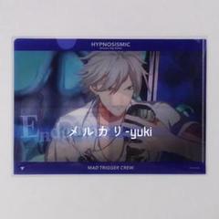 ヒプノシスマイク ヒプマイ ヒプムビ クリアファイル 碧棺左馬刻