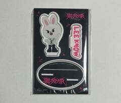 リノ アクスタ グッズ まとめ売り 2025年最新】stray kids アクスタ リノの人気アイテム - メルカリ