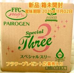 【新品】赤塚  パイロゲン 900ml x 6本 FFC パイロゲン ゴールド 900ml 6本セット 応募券付き : BR