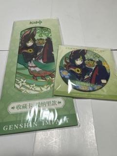 [公式正規品] 原神 ティナリ (風花の吐息)セット