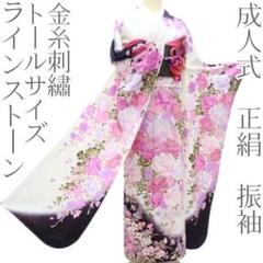 Y2700◇正絹 金糸刺繡 ラインストーン 成人式 トールサイズ 振袖 着物 Y2700◇正絹 金糸刺繡 ラインストーン 成人式 トールサイズ 振袖