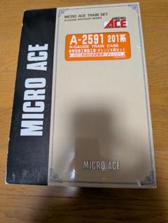 MICRO ACE 大阪環状線201系オレンジ8両セット 品番A-2591 - メルカリ