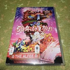 THE ALFEE 50年目の夏祭り DVD - メルカリ
