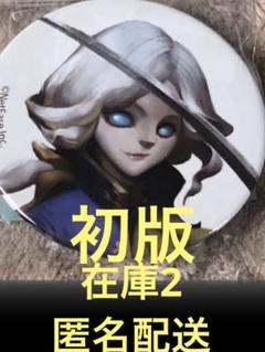 第五人格　原作　原画展缶バッジ　アニメイト　キャラバッジ　写真家 第五人格 原作 原画展缶バッジ アニメイト キャラバッジ 写真家
