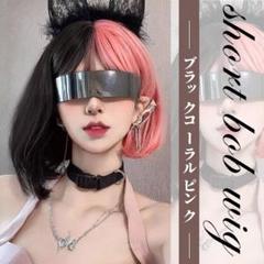ウィッグ ボブ レディース かつら ストレート セミロング ブラック　ピンク