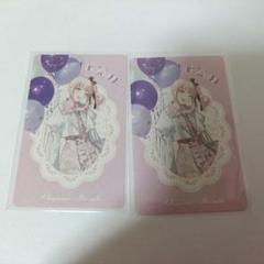 暁山瑞希 グリカ