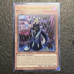 2025年最新】遊戯王 ots レリーフの人気アイテム - メルカリ