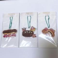 星のカービィ ローソン アクリルキーホルダー 3点セット