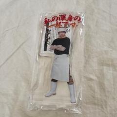 めいちゃん アクリルスタンド 4体セット 2025年最新】めいちゃんアクリルスタンドの人気アイテム - メルカリ