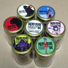 庵野秀明展 ○。長野会場限定 七味缶○。コンプリート m69702393511_1.jpg?1723718995