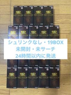 レアコレ 遊戯王 シュリンクなし レアリティコレクション 遊戯王 レアコレ レアリティコレクション 3box シュリンクなし
