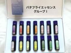 オーラソーマ　シーエッセンス　セット３　リーフレット付 オーラソーマ シーエッセンス セット3 リーフレット付 楽天市場