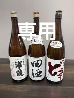 浦霞 田酒 ど辛 1800ml - メルカリ