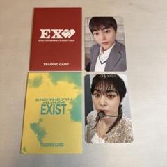 2025年最新】exo トレカ セットの人気アイテム - メルカリ