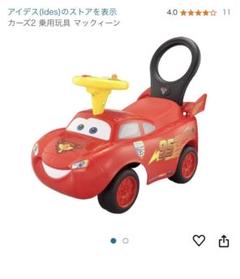 カーズ2 乗用玩具 マックィーン マックィーン 乗用玩具 - メルカリ