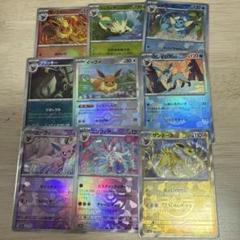 ブイズ モンスターボールミラー フルコンプリート テラスタルフェスexのサムネイル