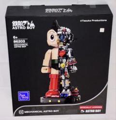 ソフビッツコレクション　鉄腕アトム　ASTRO BOY 未開封　1BOX×12個 Amazon.co.jp: アストロボーイ 鉄腕アトム 5 アトラス 単品 ソフ