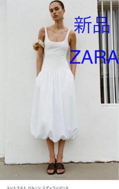 新品ZARA コントラスト バルーン ミディワンピース - メルカリ